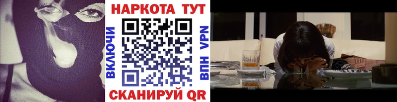 Что такое Новая Ладога КОКАИН Мефедрон Alpha PVP Амфетамин Гашиш