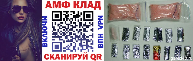 Амфетамин 97%  KRAKEN ССЫЛКА  Новая Ладога 
