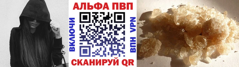 Альфа ПВП крисы CK  Новая Ладога 