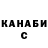 ТГК вейп Serg Avatarov