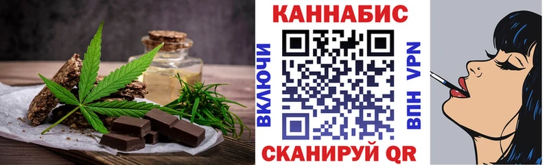 Canna-Cookies конопля  купить  цена  Новая Ладога 
