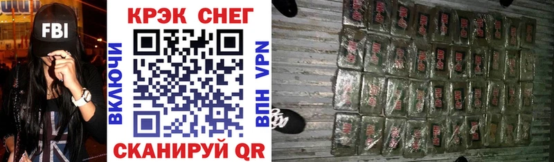 COCAIN Перу  закладка  Новая Ладога 