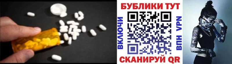 маркетплейс как зайти  Новая Ладога  ЭКСТАЗИ XTC 