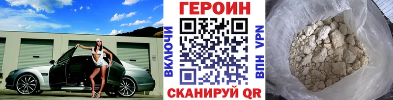 цены наркотик  Новая Ладога  Героин хмурый 