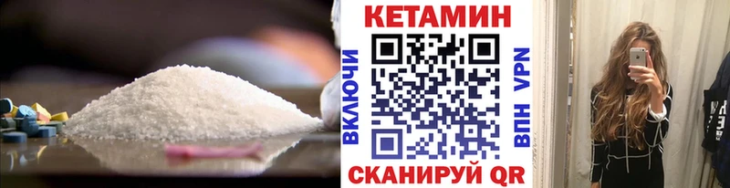 КЕТАМИН ketamine  ссылка на мегу маркетплейс  Новая Ладога  где можно купить  