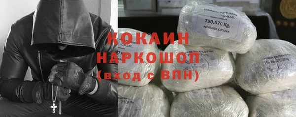 альфа пвп VHQ Аркадак