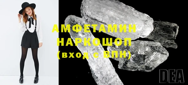 альфа пвп VHQ Аркадак