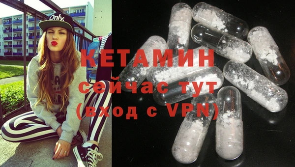 альфа пвп VHQ Аркадак