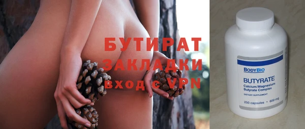 дживик Балабаново