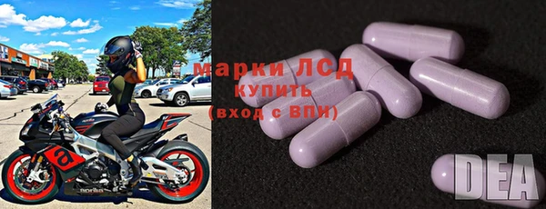 альфа пвп VHQ Аркадак