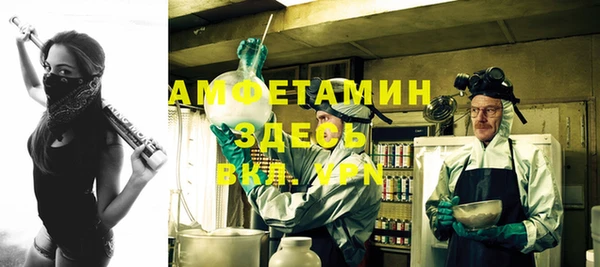 альфа пвп VHQ Аркадак