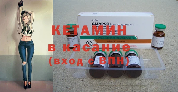 альфа пвп VHQ Аркадак