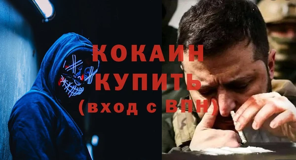 альфа пвп VHQ Аркадак