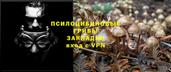 альфа пвп VHQ Аркадак