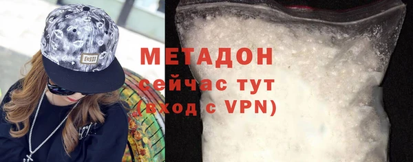 молекула духа Арсеньев