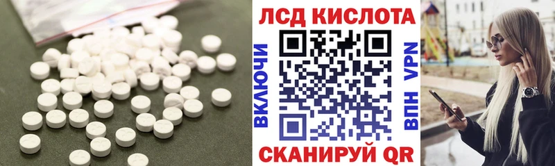 Лсд 25 экстази кислота  купить   Новая Ладога 
