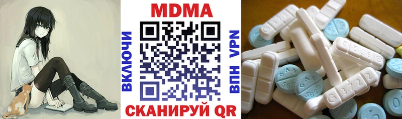 MDMA crystal что такое наркотик shop наркотические препараты Новая Ладога