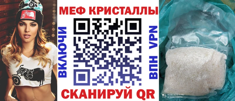 Мефедрон мука Новая Ладога