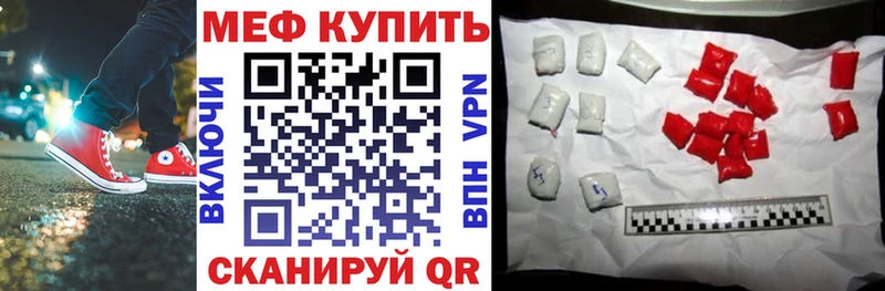 Мефедрон мука  площадка формула  Новая Ладога 