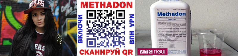 blacksprut зеркало  Новая Ладога  Метадон мёд 