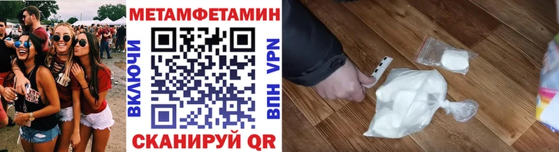блэк спрут онион  Новая Ладога  МЕТАМФЕТАМИН Methamphetamine  купить наркотики цена 