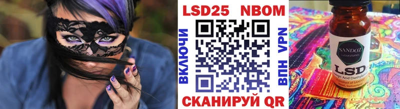 Марки 25I-NBOMe 1,8мг  Новая Ладога 